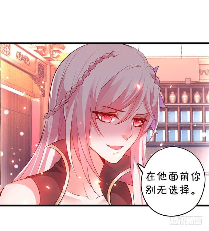 小姐姐强势登场~(1/2)-第40话