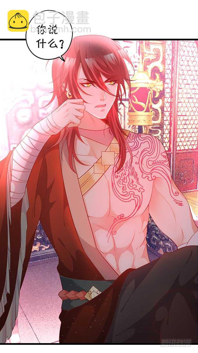 小姐姐强势登场~(1/2)-第40话