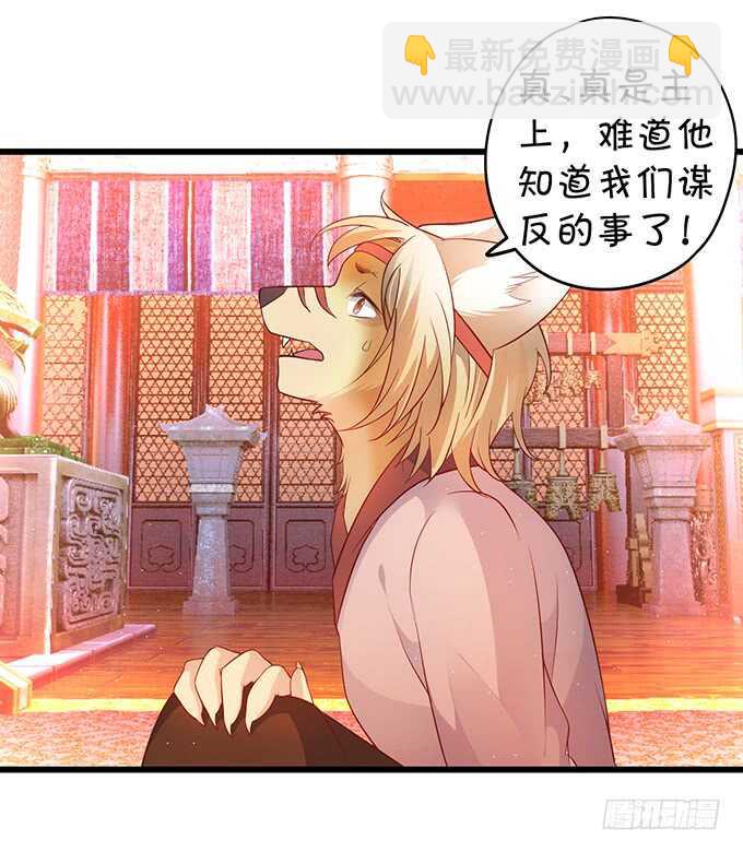 小姐姐强势登场~(1/2)-第40话