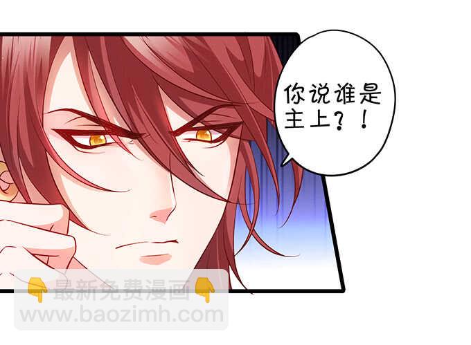 小姐姐强势登场~(1/2)-第40话