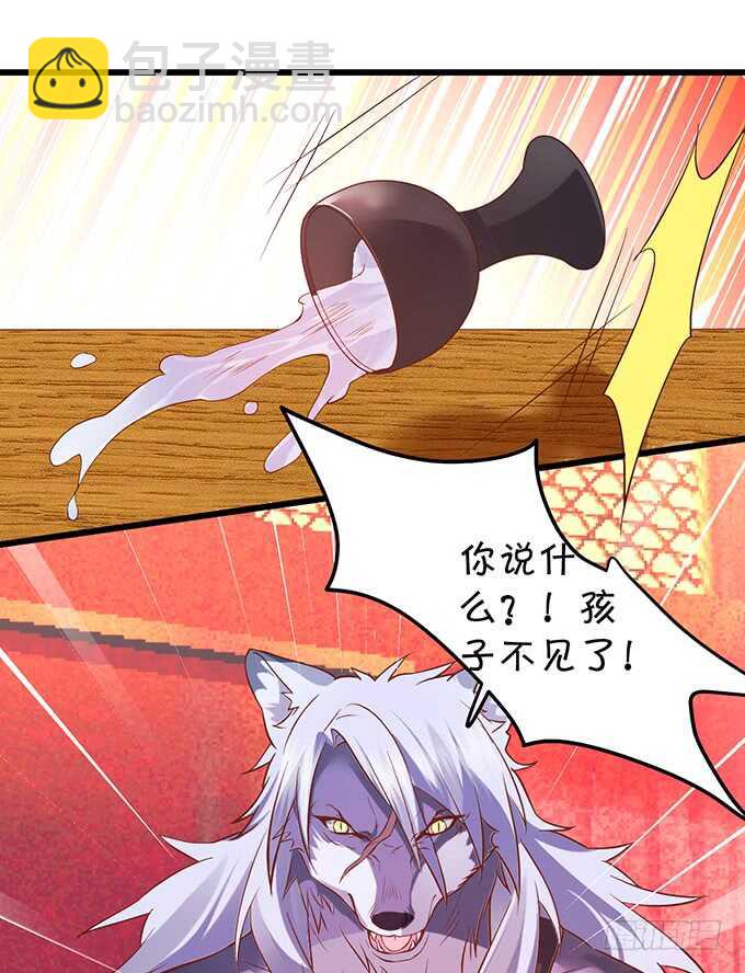 小倩黑山能否顺利逃脱！(1/2)-第42话