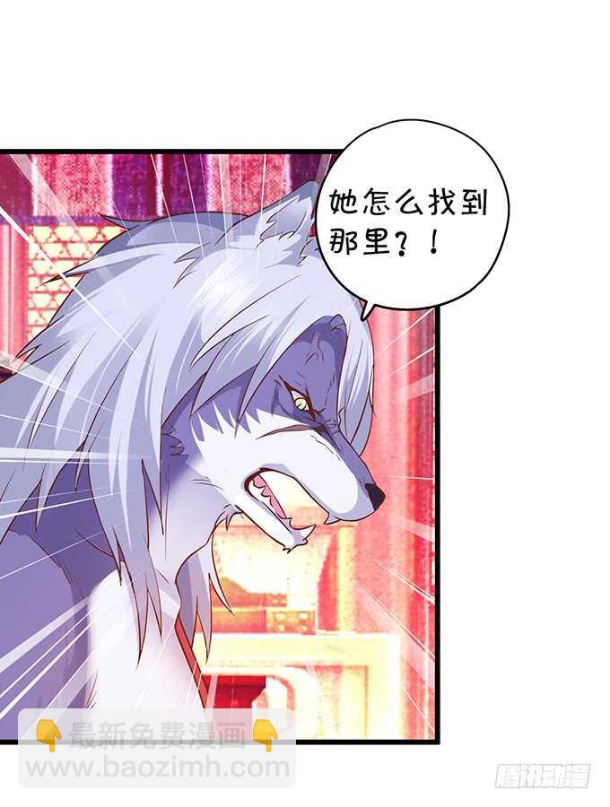 小倩黑山能否顺利逃脱！(1/2)-第42话