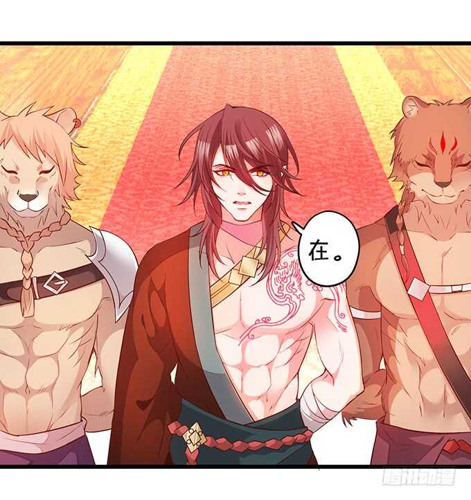 小倩黑山能否顺利逃脱！(1/2)-第42话