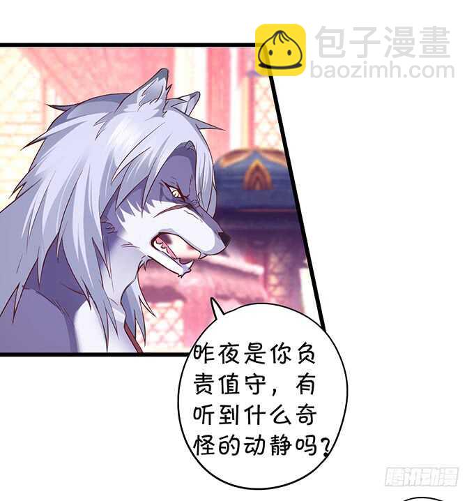 小倩黑山能否顺利逃脱！(1/2)-第42话