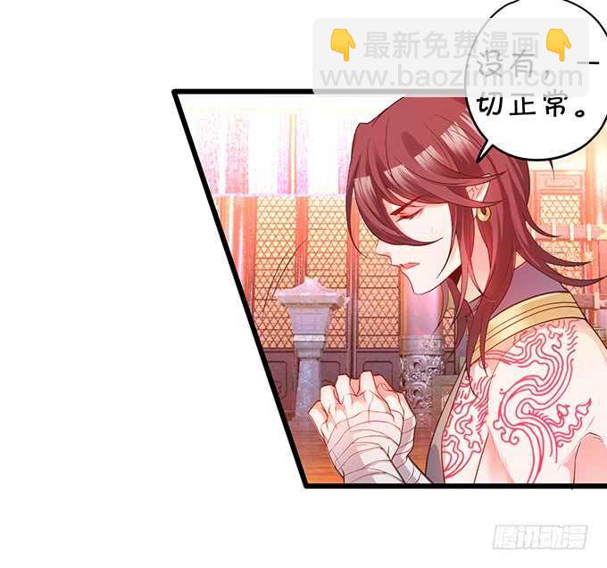 小倩黑山能否顺利逃脱！(1/2)-第42话