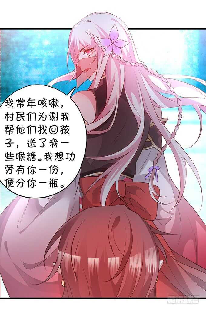 小倩黑山能否顺利逃脱！(1/2)-第42话