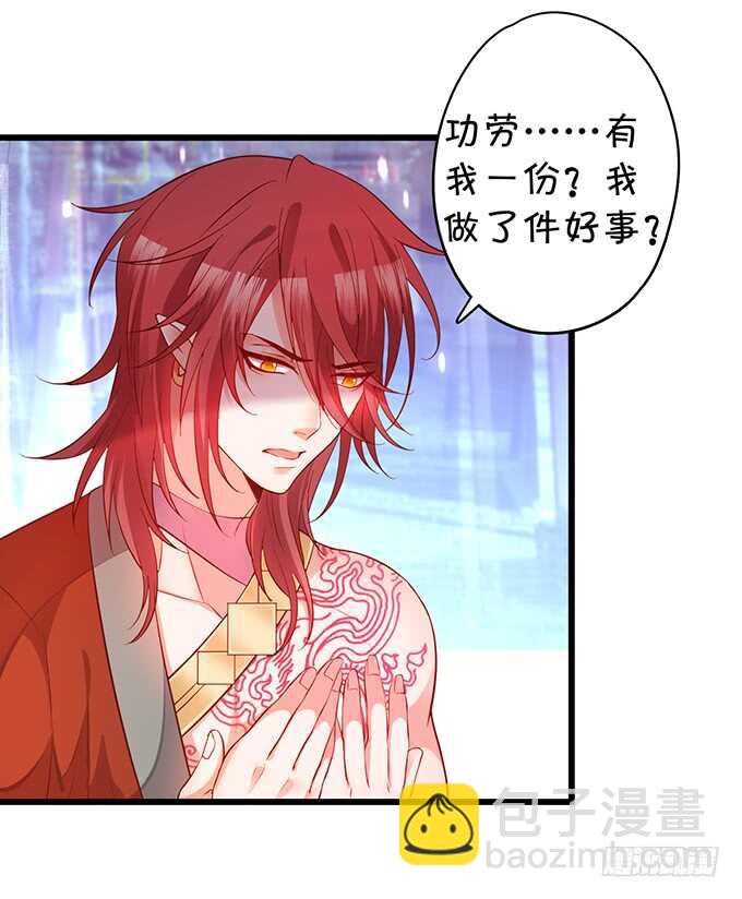 小倩黑山能否顺利逃脱！(1/2)-第42话