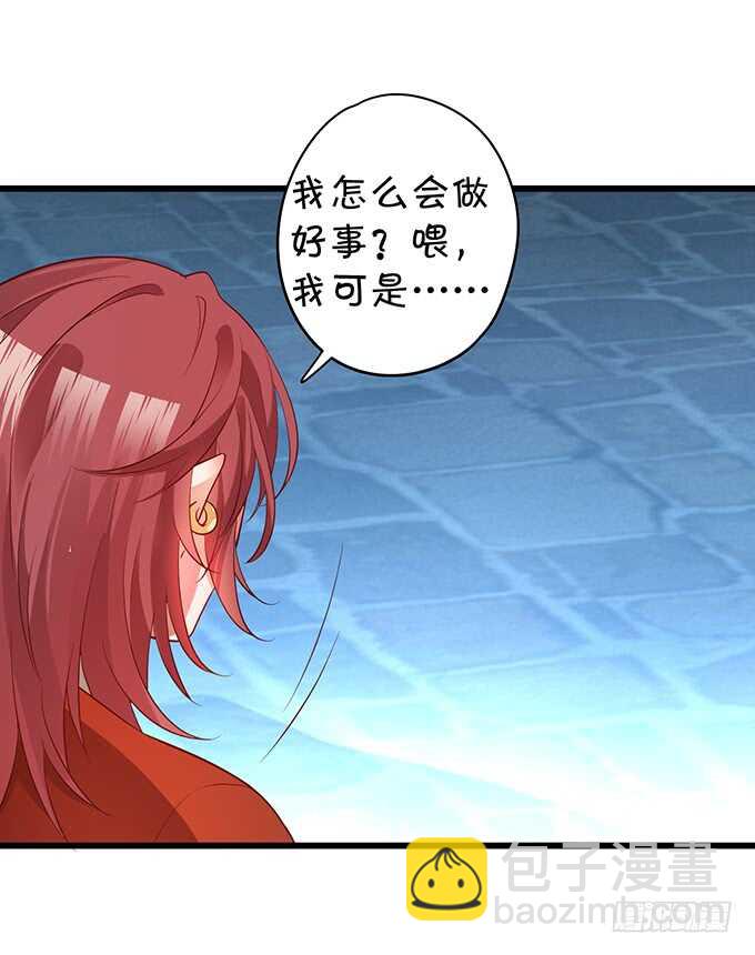 小倩黑山能否顺利逃脱！(1/2)-第42话