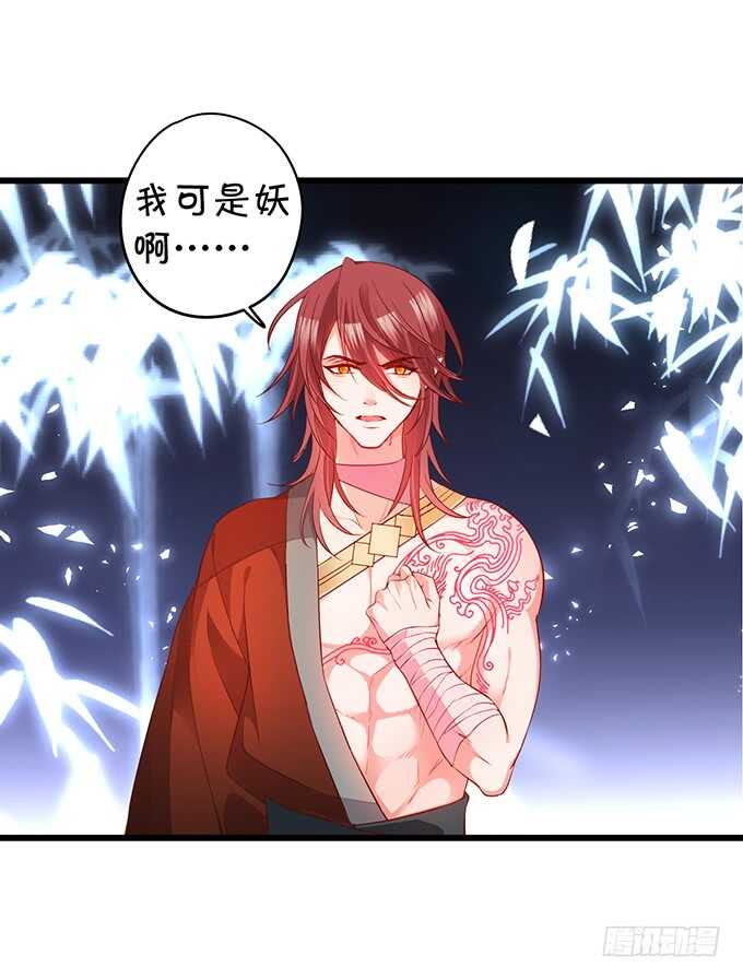 小倩黑山能否顺利逃脱！(1/2)-第42话