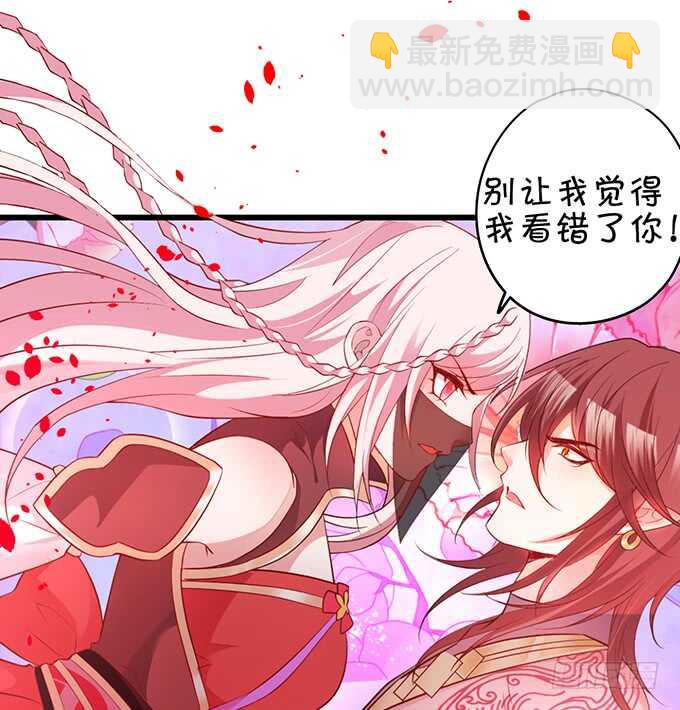 小倩黑山能否顺利逃脱！(1/2)-第42话