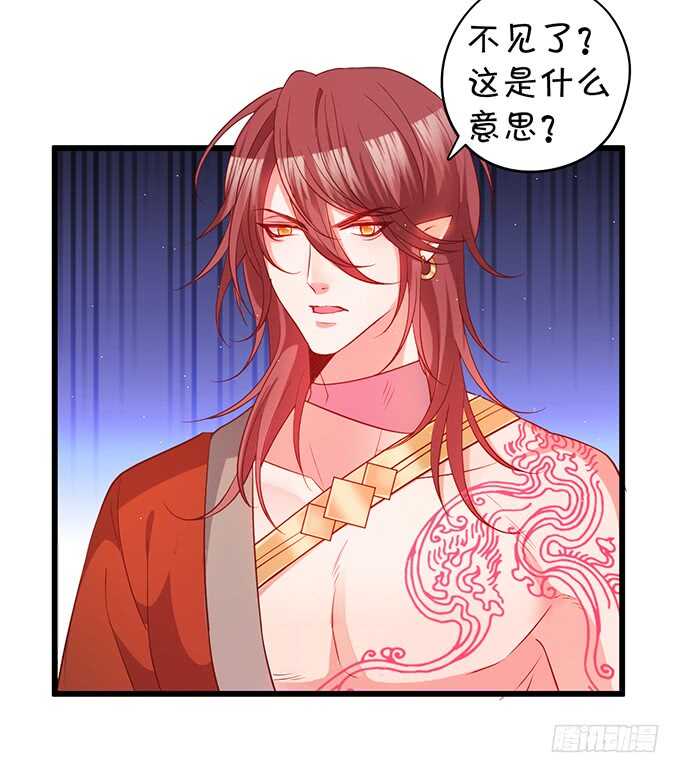 小倩黑山能否顺利逃脱！(1/2)-第42话