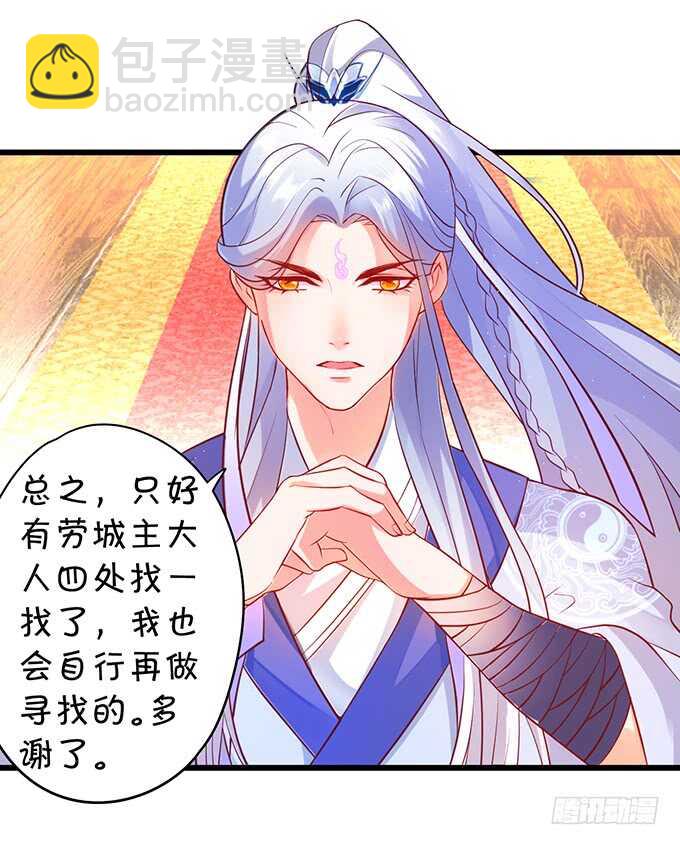 小倩黑山能否顺利逃脱！(1/2)-第42话