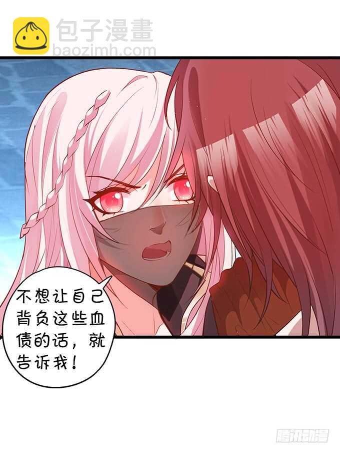 小倩黑山能否顺利逃脱！(1/2)-第42话