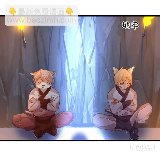 小倩黑山能否顺利逃脱！(1/2)-第42话