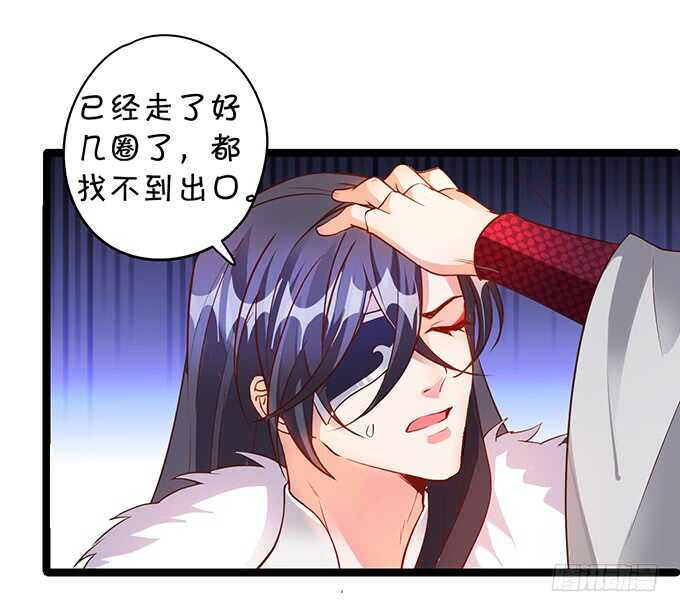 初次见面的悸动(1/2)-第44话