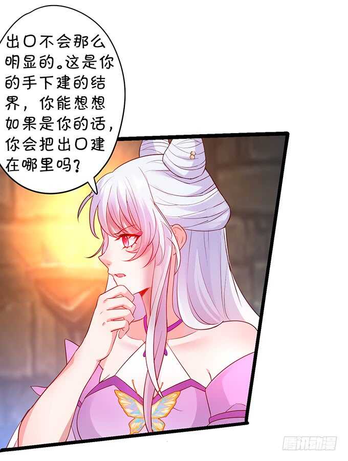 初次见面的悸动(1/2)-第44话