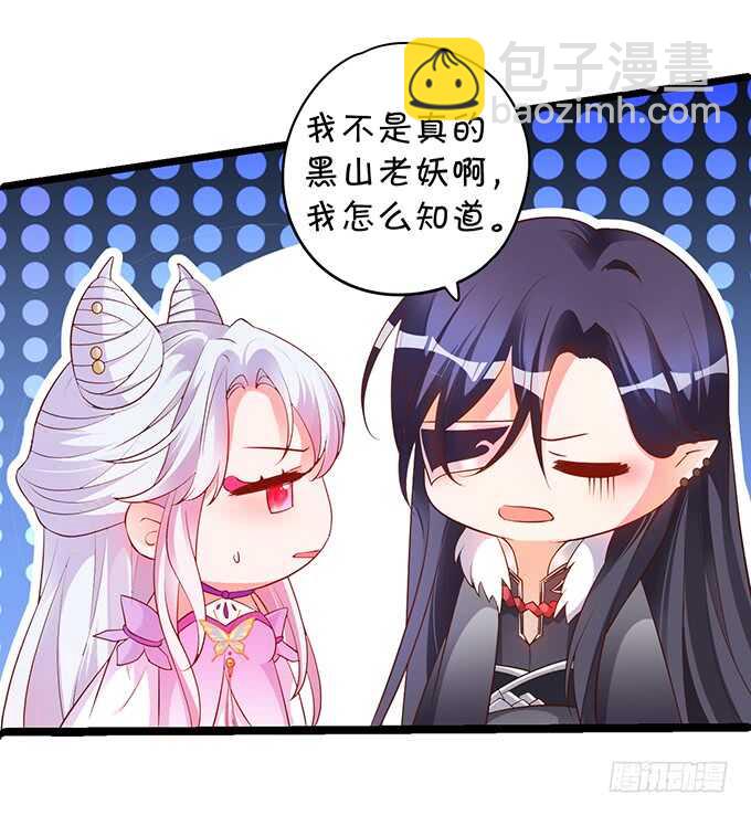 初次见面的悸动(1/2)-第44话