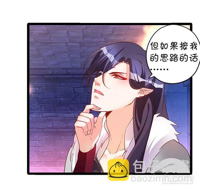 初次见面的悸动(1/2)-第44话