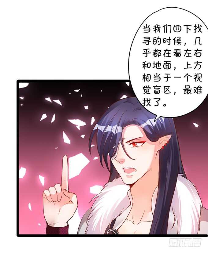 初次见面的悸动(1/2)-第44话