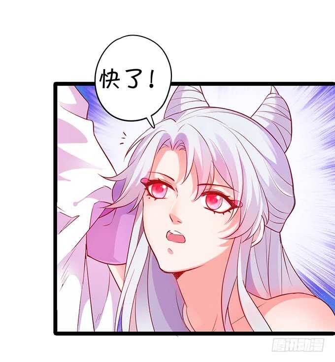 初次见面的悸动(1/2)-第44话