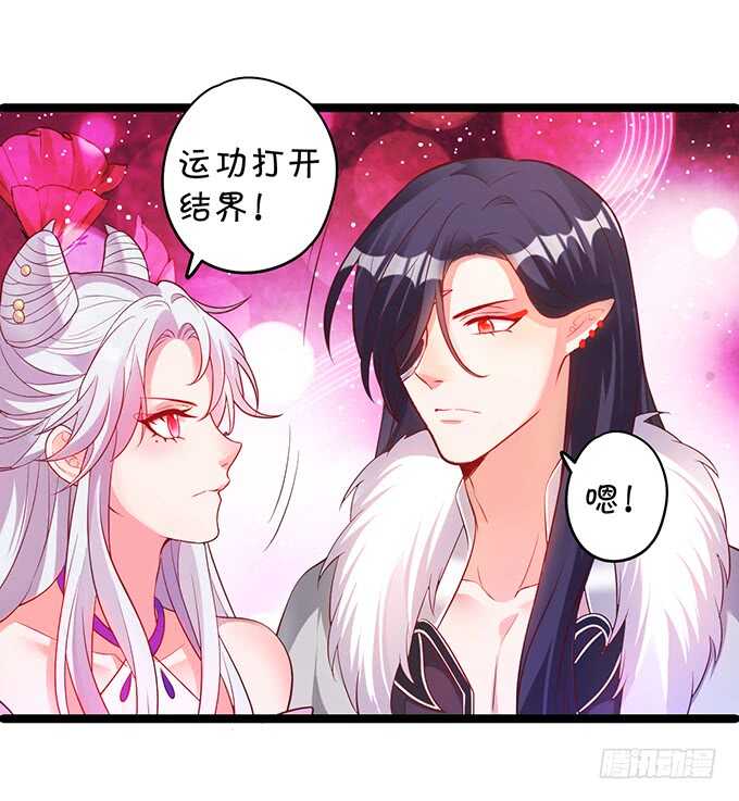 初次见面的悸动(1/2)-第44话