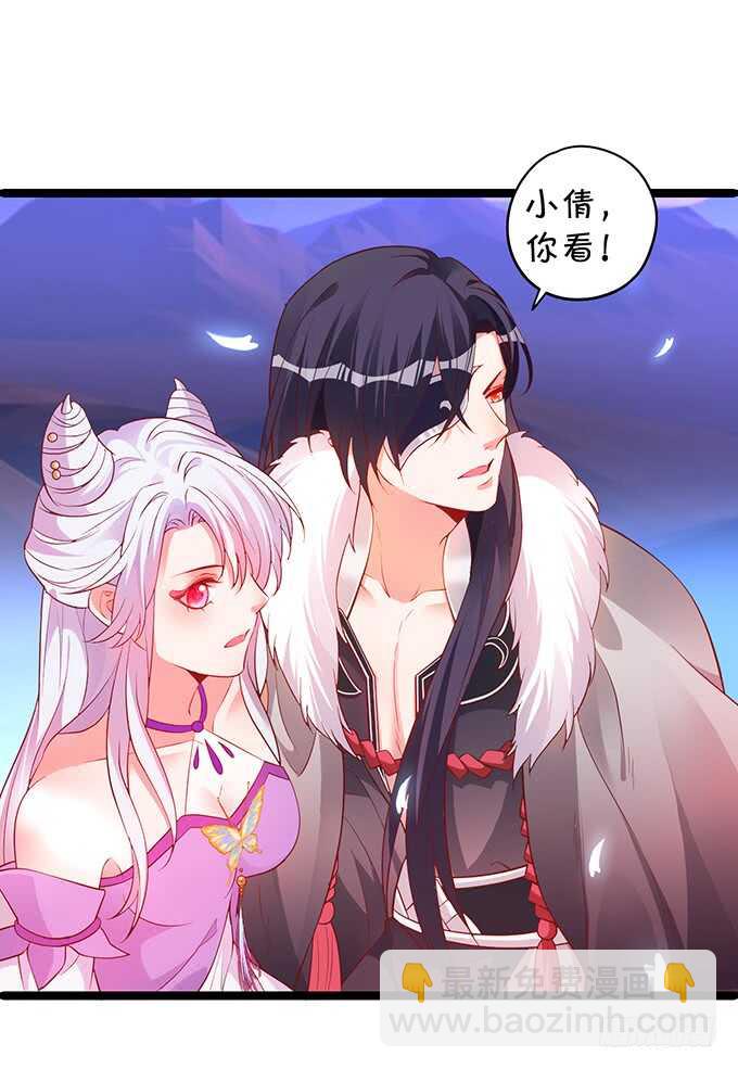 初次见面的悸动(1/2)-第44话