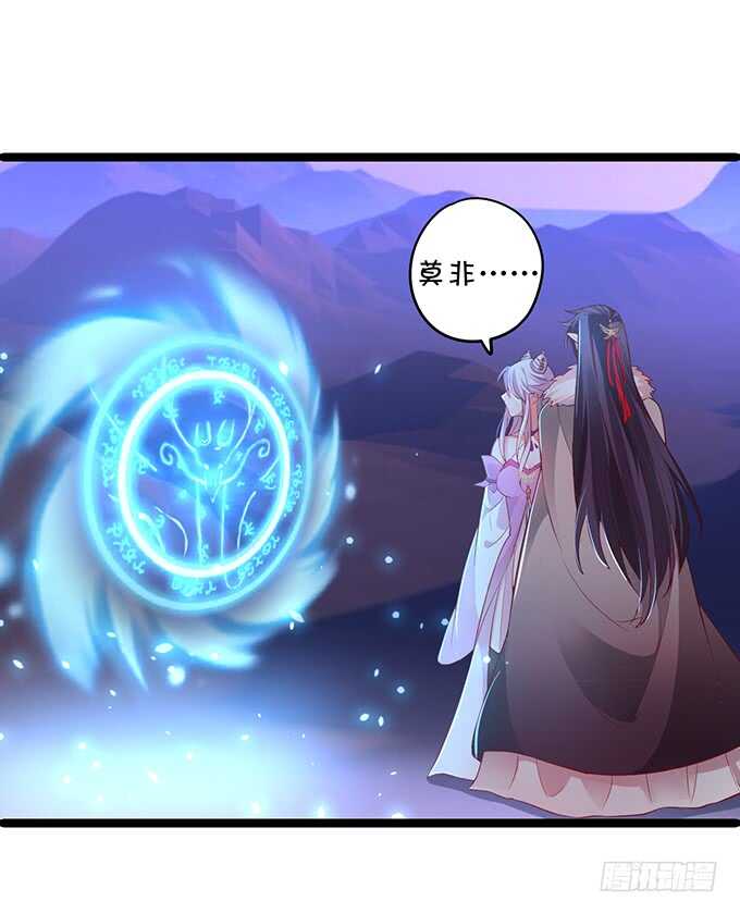 初次见面的悸动(1/2)-第44话