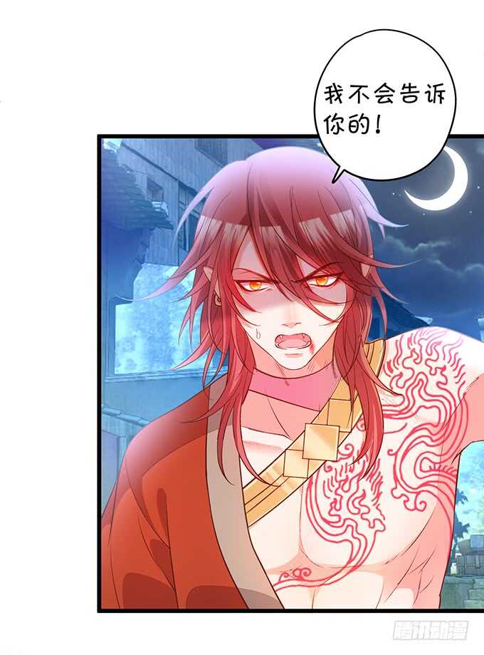 初次见面的悸动(1/2)-第44话