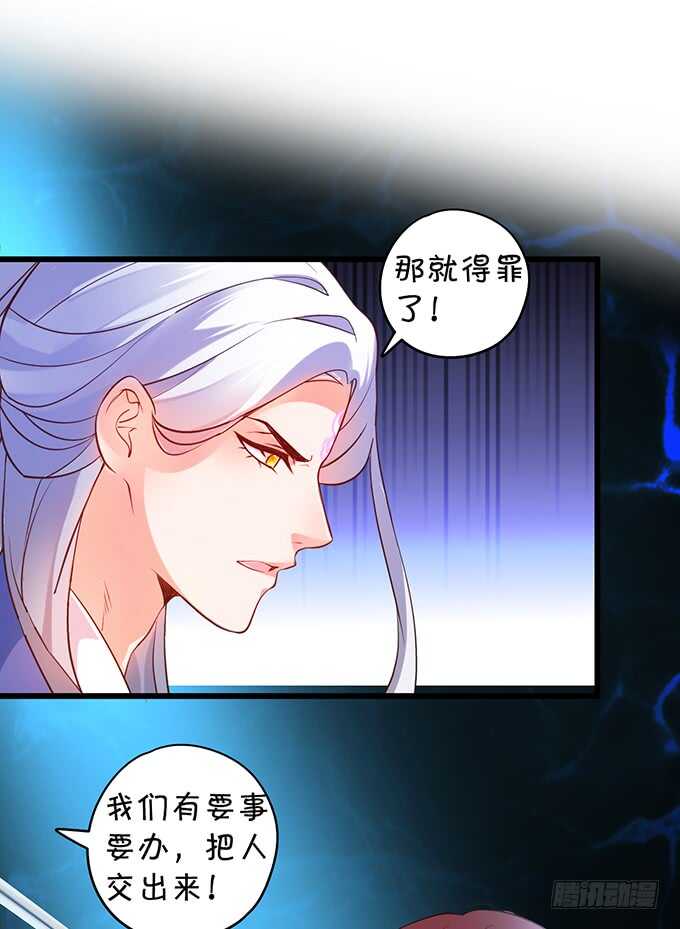 初次见面的悸动(1/2)-第44话