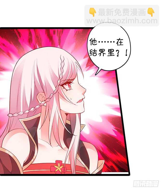 要是宁采臣真的没了，你会？-第46话