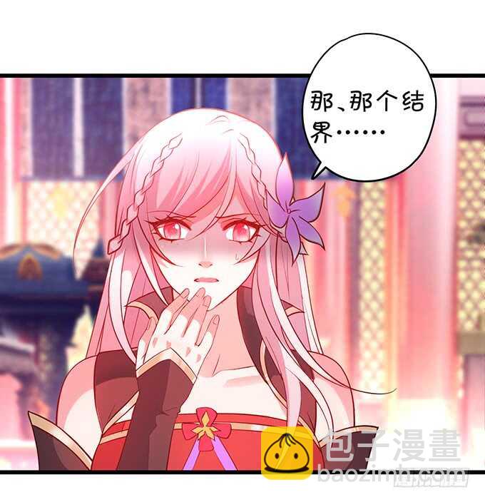 要是宁采臣真的没了，你会？-第46话