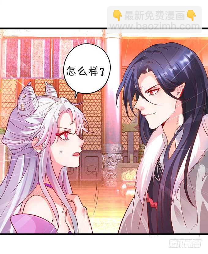 要是宁采臣真的没了，你会？-第46话