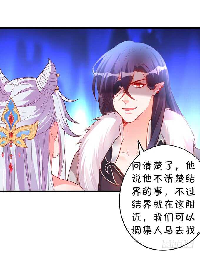 要是宁采臣真的没了，你会？-第46话