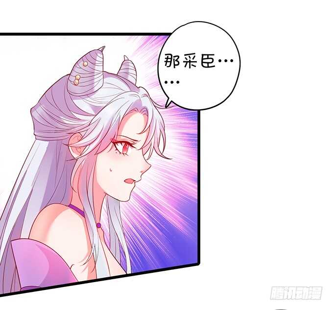 要是宁采臣真的没了，你会？-第46话