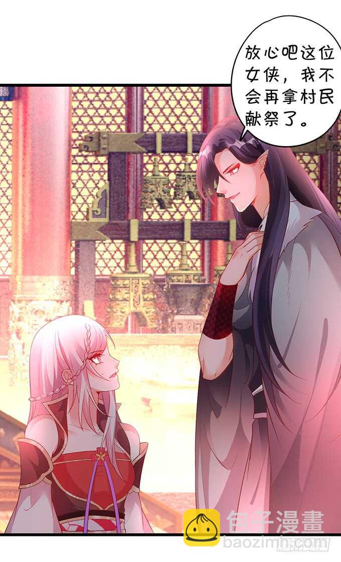 要是宁采臣真的没了，你会？-第46话