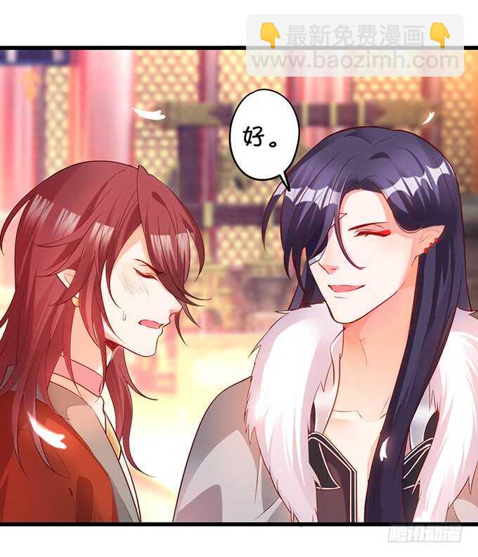 要是宁采臣真的没了，你会？-第46话