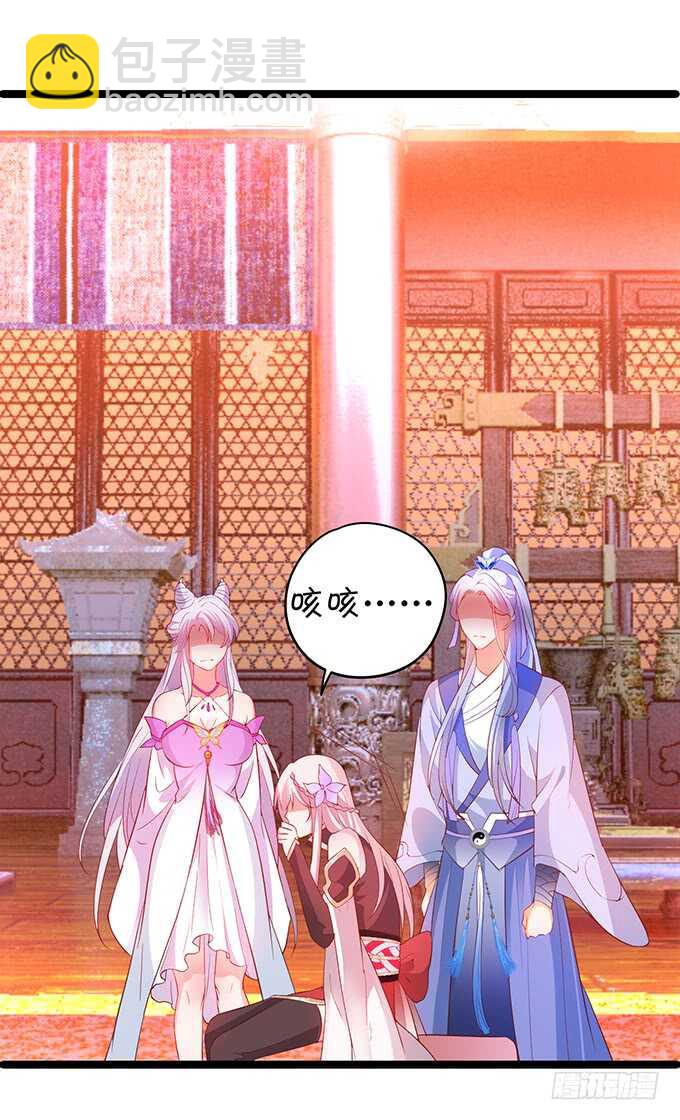 要是宁采臣真的没了，你会？-第46话