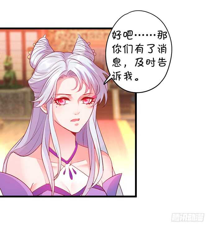 要是宁采臣真的没了，你会？-第46话