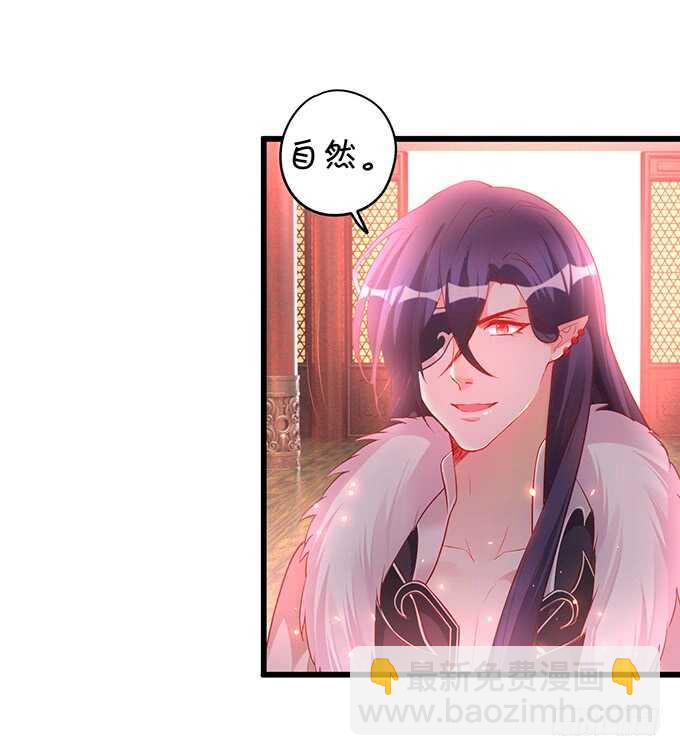 要是宁采臣真的没了，你会？-第46话