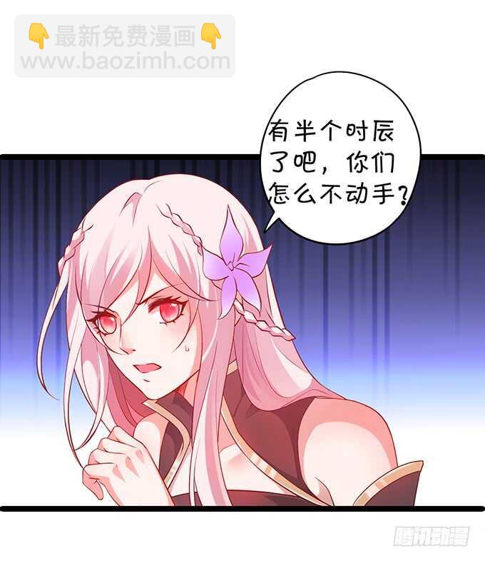 要是宁采臣真的没了，你会？-第46话