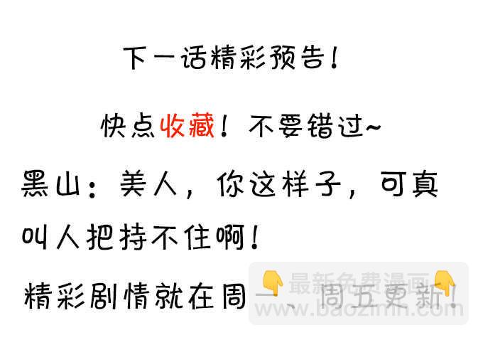 要是宁采臣真的没了，你会？-第46话