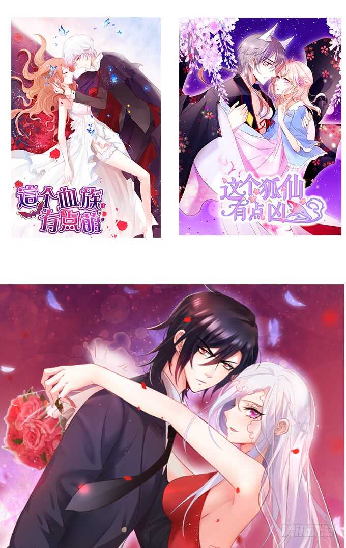 要是宁采臣真的没了，你会？-第46话