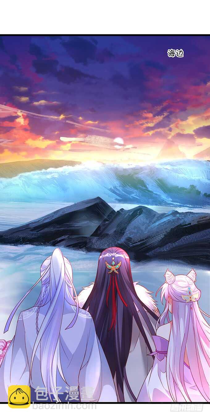 小美人，我有点冷~暖暖~(1/2)-第48话