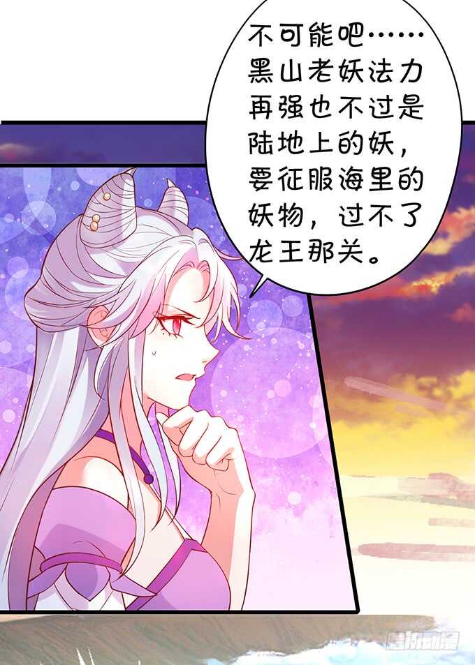 小美人，我有点冷~暖暖~(1/2)-第48话