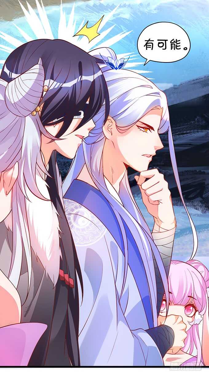 小美人，我有点冷~暖暖~(1/2)-第48话