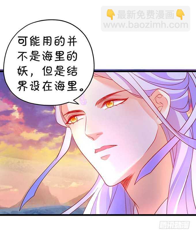 小美人，我有点冷~暖暖~(1/2)-第48话