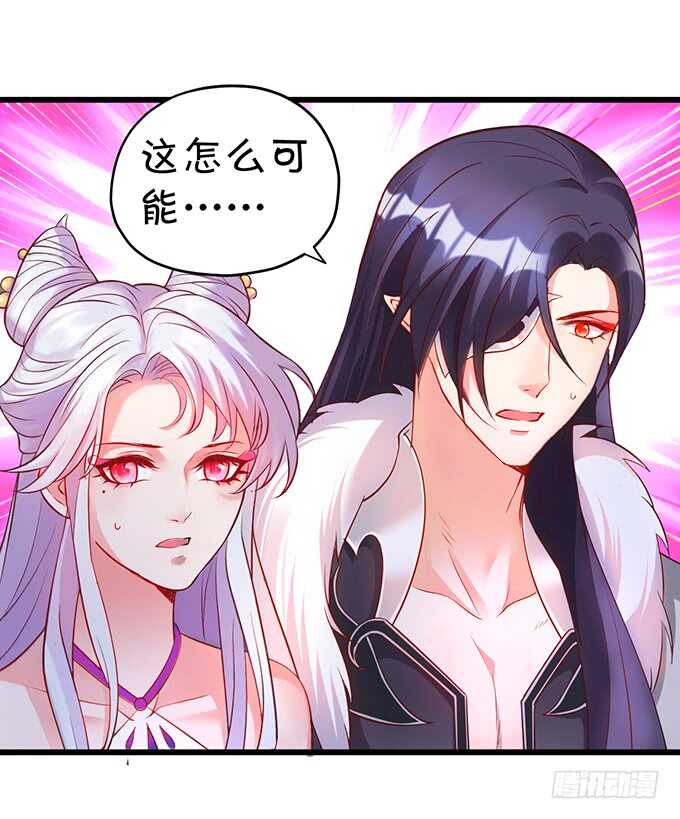 小美人，我有点冷~暖暖~(1/2)-第48话