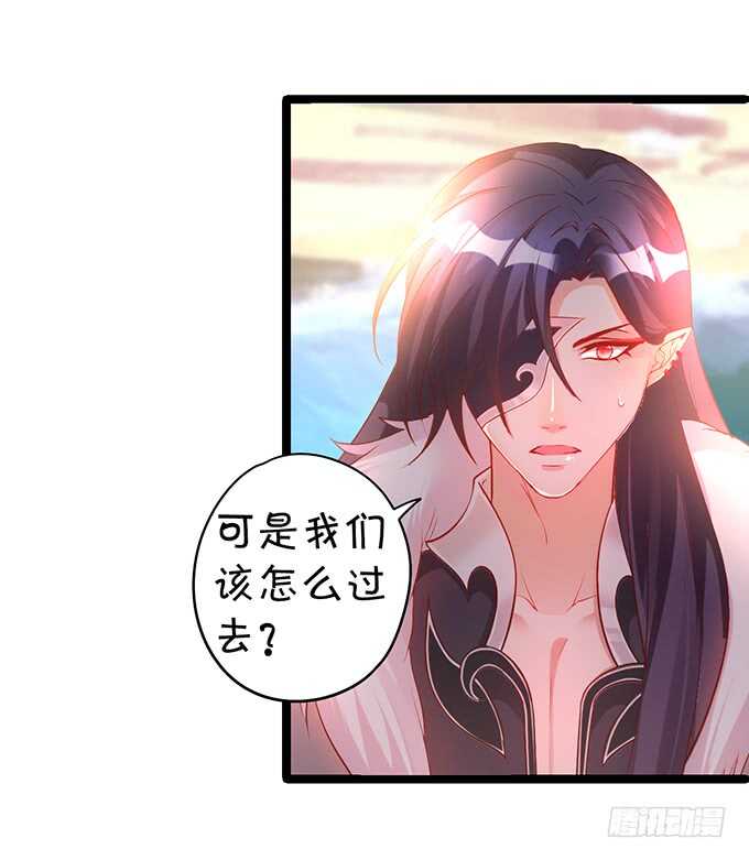 小美人，我有点冷~暖暖~(1/2)-第48话