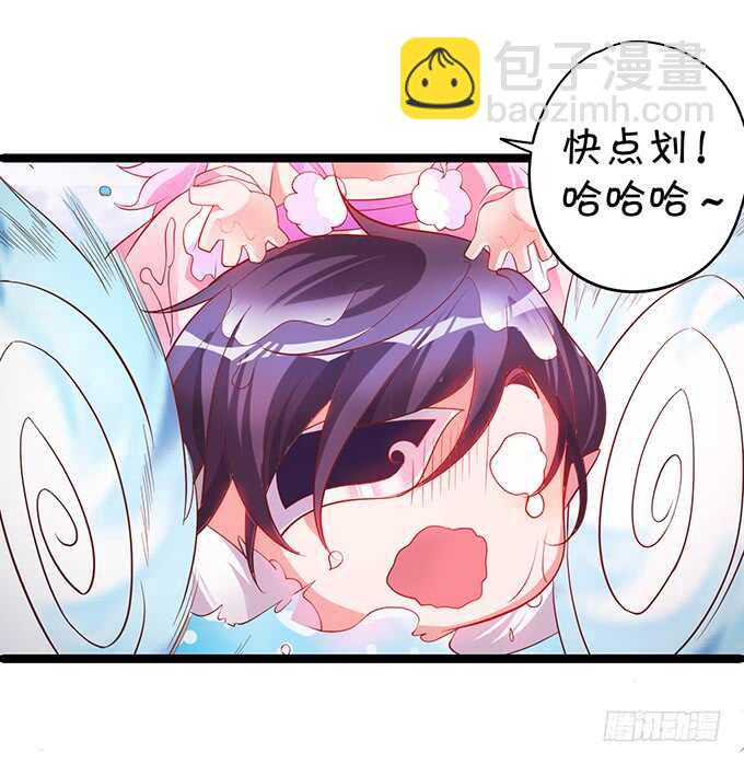 小美人，我有点冷~暖暖~(1/2)-第48话