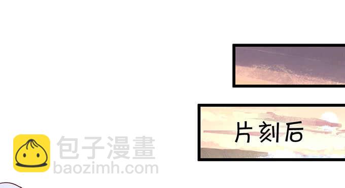 小美人，我有点冷~暖暖~(1/2)-第48话